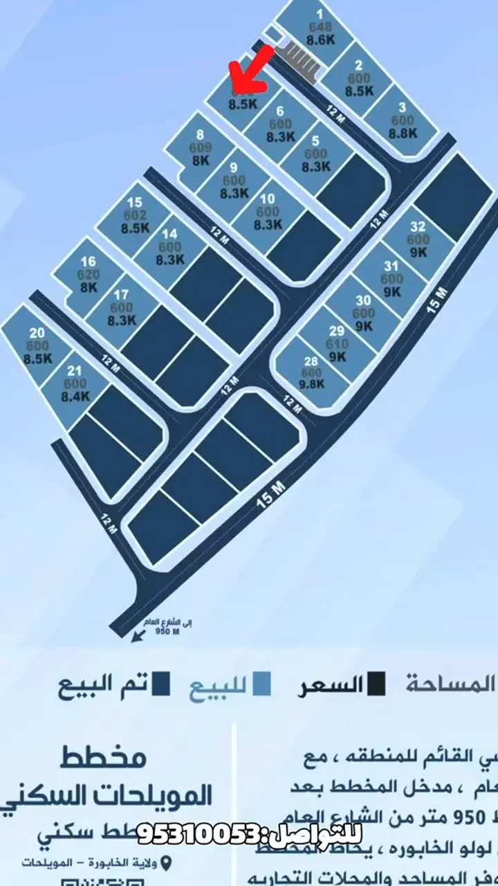 مخطط المويلحات السكني في الخابورة - مخطط الأراضي والمساحات